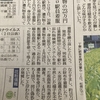 まさか、、ねぇ？