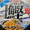 ＭＥＧＡ鰹　濃厚魚介まぜそば（エースコック）