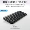 iPhoneに物理キーボードは発明だわ