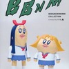 アニメBlu-ray　Disc　NEW BBNM ボブネミミッミ集を持っている人に  大至急読んで欲しい記事