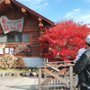 【三重県】景色抜群！もみじ館＆もみじの里公園 