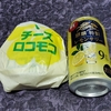 直球・チーズロコモコ