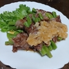 いんげんの牛肉巻きとサーモンフライ・・・晩ごはんです　😋