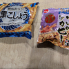 嵌まっている菓子