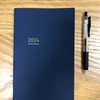 2024ジブン手帳Lite、届きました📓　新年が楽しみ！