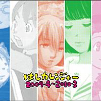 岩岡ヒサエとは マンガの人気 最新記事を集めました はてな 岩岡ヒサエとは マンガの人気 最新記事を集めました はてな