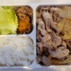 今日のお弁当