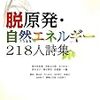 (筆洗)ヘレン・ケラーは一九四八年の秋、広島を訪れた - 東京新聞(2016年5月12日)