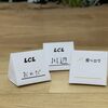 食べログ × LCL 技術交流会（フロントエンド）