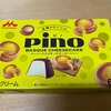 【新商品】ピノ　バスクチーズケーキ・ブラックサンダー　しっとりガトーショコラ【レビュー】