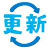 イビルジョーは3/21の午前9時から 大型アプデ