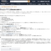 Amazonプライム家族会員を登録しました。