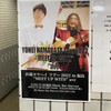 浜端ヨウヘイ TOUR 2022 in 福島　”MEET UP WITH” ave@福島市ミュージックBARハーヴェスト
