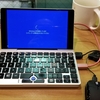 【GPD Pocket】鬼門のWindows Updateを乗り切って一安心？いつもドキドキするのは何故？ - 伊藤浩一のモバイルライフ応援団