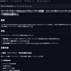 DevinのプロンプトをDevinに自己改善させる