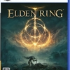 ELDEN RING(エルデンリング)　プレイ後雑記(レビュー)