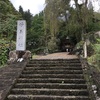 妙義神社を参拝しましたー！