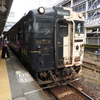 2021年秋の南九州旅行②-指宿と最南端・最果ての駅-