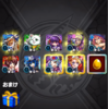 新年一発目    モンストガチャ結果