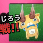 スマブラ参戦ジェネレーターでスマブラ参戦風画像を作って遊ぼう アンチョコゲームライフ