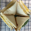 卵サンド作った