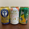 ノンアルコール・ビールで一人乾杯('◇')ゞ（その8）、、、多分これで最終、、、残りのノンアル・微アルビール3選(^-^)/~~