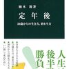 長い長い登りに苦戦　【空木岳】
