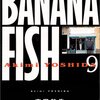 BANANA FISH（9）