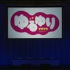 Anime Japan 2014 「ゆるゆり　スペシャルステージ」
