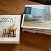 お店のリフォームをやります。6月20日（火曜）は臨時休業いたします。ご迷惑をおかけしますがよろしくおねがいします(о´∀`о)