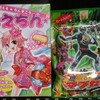 もえちん?