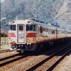 土曜日 鉄道ブログ…8月5日は85系気動車の日