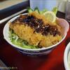 ソースかつ丼やってます　- 福島市／あさひや食堂 -