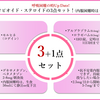 がん緩和ケア＋在宅医療医に必要ながん治療に関する知識を科学する　９