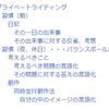 「自分の人生の経験を言語化することは、意味がありますか？」