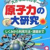 2011年04月17日のツイート