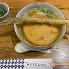 自由時間なし
