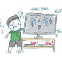テレビがb Casカードを読み取れない 受信機が壊れた場合の対処法とトラップ付きいたずら防止策 Gu Gu Life テレビがb Casカードを読み取れない 受信機が壊れた場合の対処法とトラップ付きいたずら防止策 Gu Gu Life