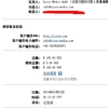 20140101 收点击站ojooo $165 PayPal