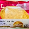 ローソン　ふんわりワッフル いちごミルク