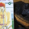 読書メモ：読了「ハチミツとクローバー４」(羽海野チカ)