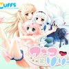 暑いしか書けない…（絶望）