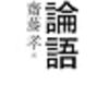 2022年5月に読んだ本