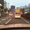 平成のニセ宗春