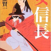王妃の離婚 佐藤賢一 うらぶれたオッサンが頑張る話に昂る ネコショカ 猫の書架 王妃の離婚 佐藤賢一 うらぶれたオッサンが頑張る話に昂る ネコショカ 猫の書架