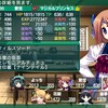 (PSVITA)ToHeart2 ダンジョントラベラーズ -7 最終メンバーのスクショ晒し