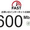 Wi-Fi速度。30倍！