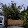 昨日切った竹を、軽トラックの荷台に