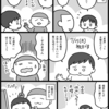 言葉に細かいボーイ