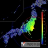  地震　千葉県東方沖　M5.0 